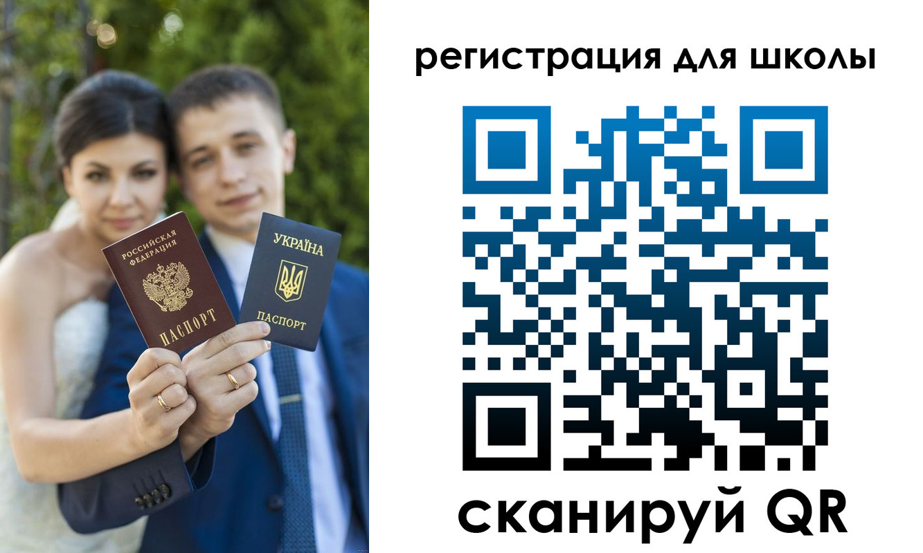временная регистрация адрес в Армавире