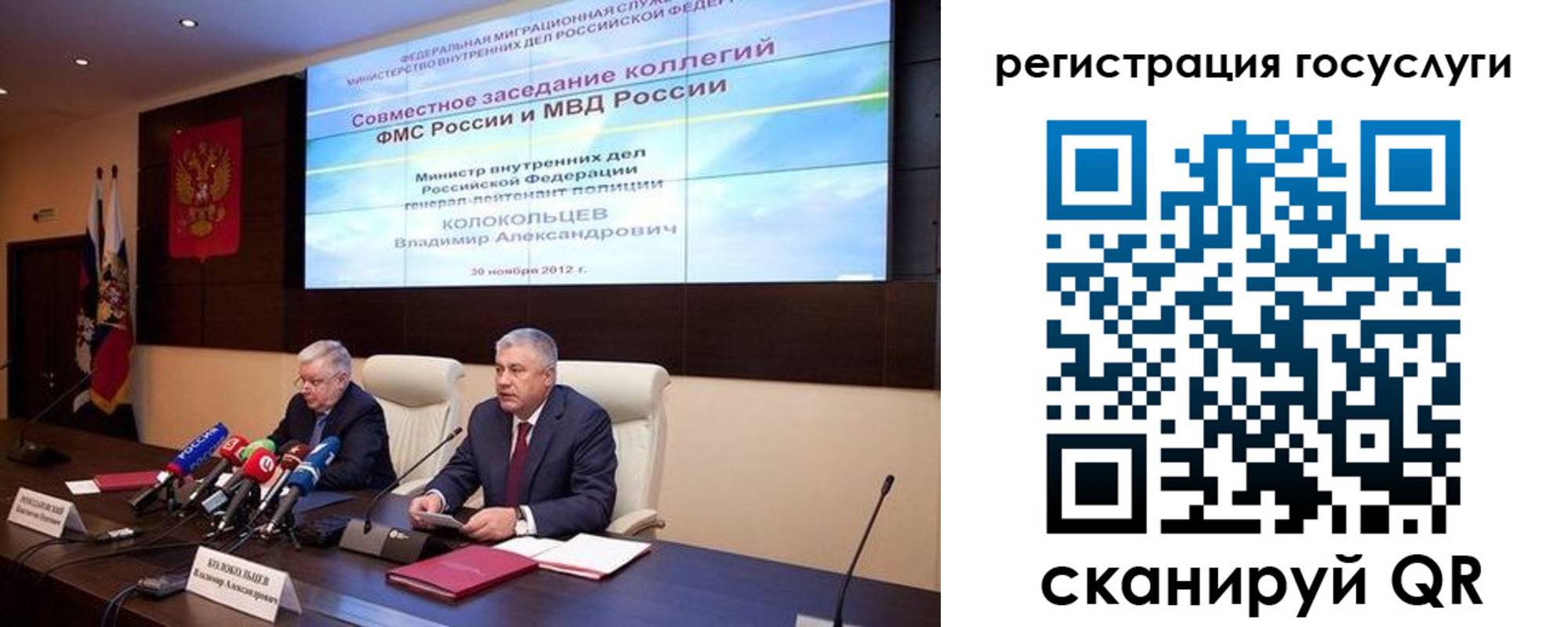 временная регистрация собственник в Армавире