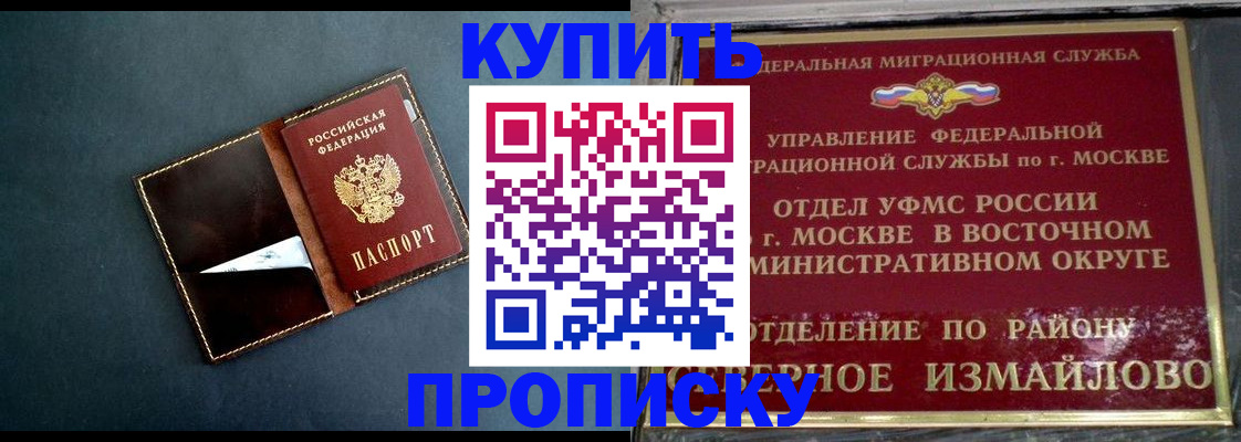 форма 3 в Армавире